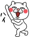 Annoying Cat 5 Sticker for LINE & WhatsApp | ZIP: GIF & PNG