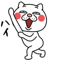Annoying Cat 5