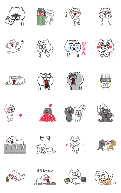 Annoying Cat 5 Line Sticker GIF & PNG Pack: Animated & Transparent No Background | WhatsApp Sticker