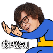 Another Happy Day of HowHow Sticker for LINE & WhatsApp | ZIP: GIF & PNG