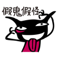 Aranzi Aronzo: Black Special Stickers