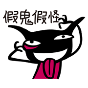 Aranzi Aronzo: Black Special Stickers Aranzi Aronzo: Black Special Stickers Sticker for LINE & WhatsApp | ZIP: GIF & PNG