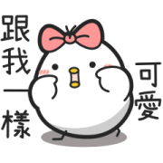 Black and White Chickens Have a Good Impression of You BWchickens Have a Good Impression of You Sticker for LINE & WhatsApp | ZIP: GIF & PNG