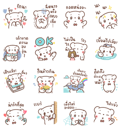 BearPlease: Pop-Up Stickers Line Sticker GIF & PNG Pack: Animated & Transparent No Background | WhatsApp Sticker