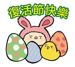 Bi Bi Pig's Everyday Life Bi Bi Pig's Everyday Life Sticker for LINE & WhatsApp | ZIP: GIF & PNG