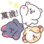 Creamy Friends Creamy Friends Sticker for LINE & WhatsApp | ZIP: GIF & PNG