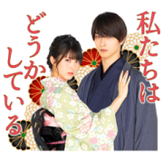 Cursed in Love Sticker for LINE & WhatsApp | ZIP: GIF & PNG