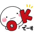 Cute Animated Shiro Sticker for LINE & WhatsApp | ZIP: GIF & PNG