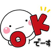 Cute Animated Shiro Sticker for LINE & WhatsApp | ZIP: GIF & PNG