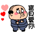 Dancing Middle-Aged Gentleman 4 Sticker for LINE & WhatsApp | ZIP: GIF & PNG