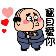 Dancing Middle-Aged Gentleman 4 Dancing Middle-Aged Gentleman 4 Sticker for LINE & WhatsApp | ZIP: GIF & PNG