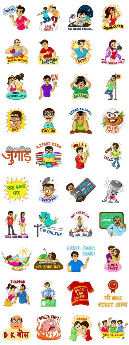 Dosti Masti Line Sticker GIF & PNG Pack: Animated & Transparent No Background | WhatsApp Sticker