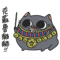 Egyptian animal Gods (4).gif Egyptian animal Gods (4).gif