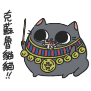 Egyptian animal Gods(4).gif Sticker for LINE & WhatsApp | ZIP: GIF & PNG