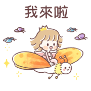 Fairy Princess 2 Sticker for LINE & WhatsApp | ZIP: GIF & PNG