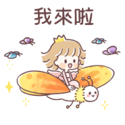 Fairy Princess 2 Fairy Princess 2 Sticker for LINE & WhatsApp | ZIP: GIF & PNG
