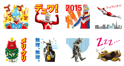 FamilyMart × Ultraman Line Sticker GIF & PNG Pack: Animated & Transparent No Background | WhatsApp Sticker
