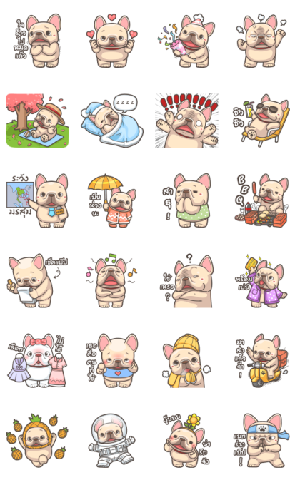 French Bulldog-PIGU Effect Stickers Line Sticker GIF & PNG Pack: Animated & Transparent No Background | WhatsApp Sticker
