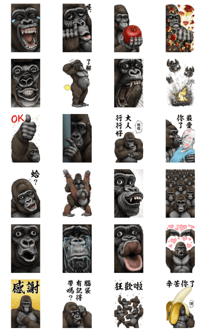 Gorilla Gorilla Big Stickers Line Sticker GIF & PNG Pack: Animated & Transparent No Background | WhatsApp Sticker