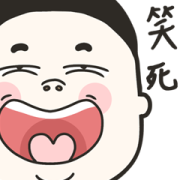 I'm Feeling Good & Bad by Lu's Sticker for LINE & WhatsApp | ZIP: GIF & PNG