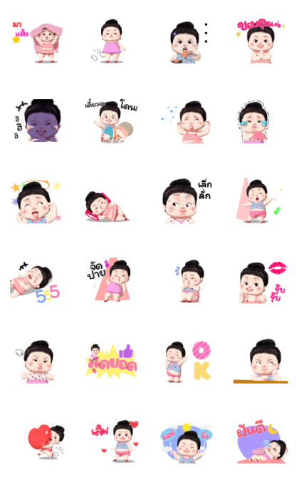 Kanoon Lovely Girl Line Sticker GIF & PNG Pack: Animated & Transparent No Background | WhatsApp Sticker