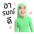 Kyutae Oppa
