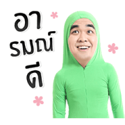 Kyutae Oppa Kyutae Oppa Sticker for LINE & WhatsApp | ZIP: GIF & PNG
