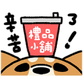 LINE GIFTSHOP × awa
