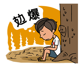 LINE to the front line LINE to the front line Sticker for LINE & WhatsApp | ZIP: GIF & PNG