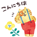 Lazy Nyansuke Goes to Northern Europe Sticker for LINE & WhatsApp | ZIP: GIF & PNG