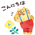 Lazy Nyansuke Goes to Northern Europe