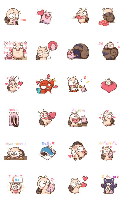 Love Love Tumurin 2 Line Sticker GIF & PNG Pack: Animated & Transparent No Background | WhatsApp Sticker