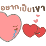 MUZIK MOVE HIT HURT SONG MUZIK MOVE HIT HURT SONG Sticker for LINE & WhatsApp | ZIP: GIF & PNG
