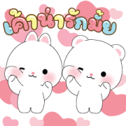Micool&Taicutie 2 Sticker for LINE & WhatsApp | ZIP: GIF & PNG