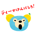 Mizukuma Morning Tea Mizukuma Morning Tea