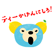 Mizukuma Morning Tea Mizukuma Morning Tea Sticker for LINE & WhatsApp | ZIP: GIF & PNG