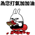 Moving Rubbing Rabbit Polite Butler