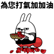 Moving Rubbing Rabbit Polite Butler Sticker for LINE & WhatsApp | ZIP: GIF & PNG