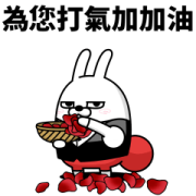 Moving Rubbing Rabbit Polite Butler Moving Rubbing Rabbit Polite Butler Sticker for LINE & WhatsApp | ZIP: GIF & PNG