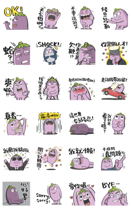 Mr. Eggplant: Effect Stickers Line Sticker GIF & PNG Pack: Animated & Transparent No Background | WhatsApp Sticker