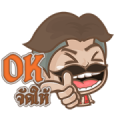 Mr. Nuadkhem 5 Sticker for LINE & WhatsApp | ZIP: GIF & PNG