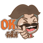 Mr. Nuadkhem 5 Mr. Nuadkhem 5 Sticker for LINE & WhatsApp | ZIP: GIF & PNG