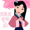 Mulan x Boonshoes Sticker for LINE & WhatsApp | ZIP: GIF & PNG