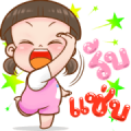 NomYen & HuaKrien Big Stickers Sticker for LINE & WhatsApp | ZIP: GIF & PNG