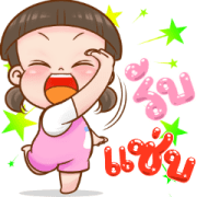 NomYen & HuaKrien Big Stickers Sticker for LINE & WhatsApp | ZIP: GIF & PNG