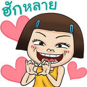 Noo-Hin Effect Stickers Noo-Hin Effect Stickers Sticker for LINE & WhatsApp | ZIP: GIF & PNG