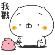 Originator! Friends Cat EASY Sticker for LINE & WhatsApp | ZIP: GIF & PNG