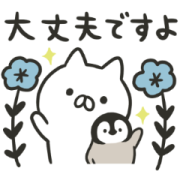 Penguin and Cat Days Classically Cute Penguin and Cat Days Classically Cute Sticker for LINE & WhatsApp | ZIP: GIF & PNG