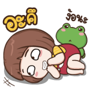 Pompam Dukdik 2 Sticker for LINE & WhatsApp | ZIP: GIF & PNG