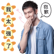 Potter King's Punchline Sticker for LINE & WhatsApp | ZIP: GIF & PNG